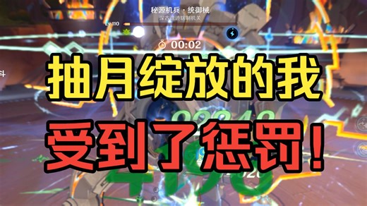 不锁配对的含金量！11奈芙尔肘击N6冰锅！