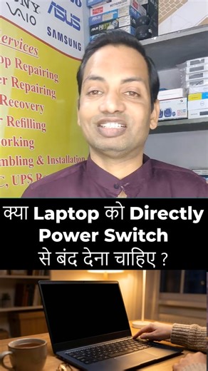 Should I turn off my laptop directly from the power switch? #laptop #shorts #viralshorts