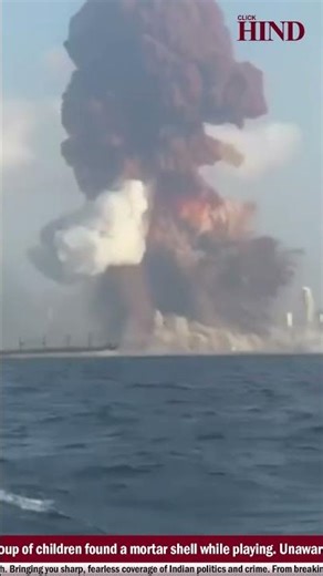 Deadly Blast in Pakistan: 5 Children Killed by Mortar Shell Explosion | Khyber Pakhtunkhwa Tragedy