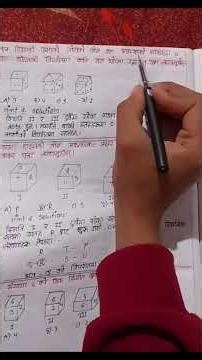 Cube and dice 🎲 Part-03 #loksewa #dream #iqtest #kharidar #keepsupporting #goviral #1million #helpme