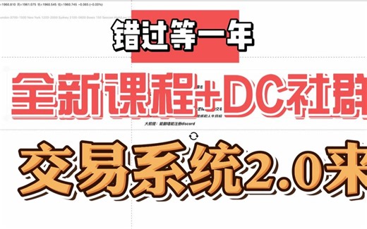 我的交易系统2.0介绍