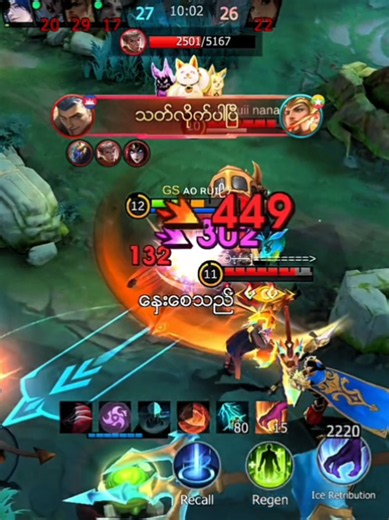 Roger Mobile Legends guide: quick tips and build for MLBB