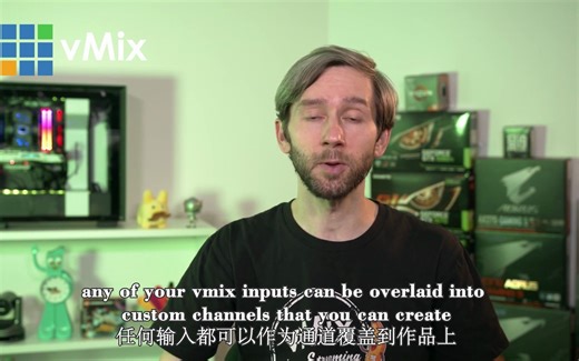 [vMix][搬运][字幕]叠加图层