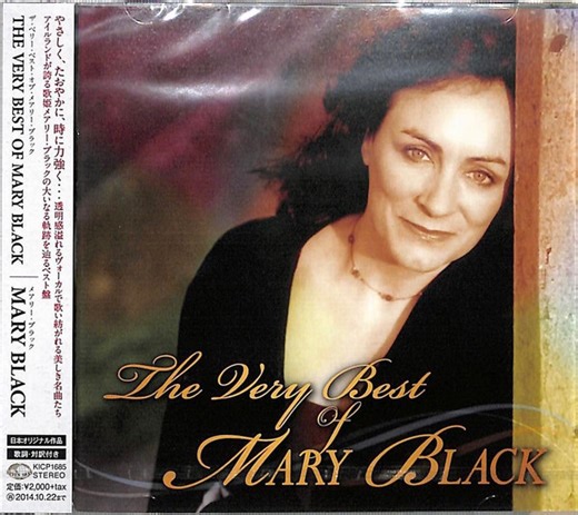 Mary Black - The Very Best Of Mary Black