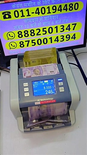 Next-Gen CIS + AI: Watch This AI Instantly Total Mixed Currencies with 99.9% Accuracy 💸 #shorts