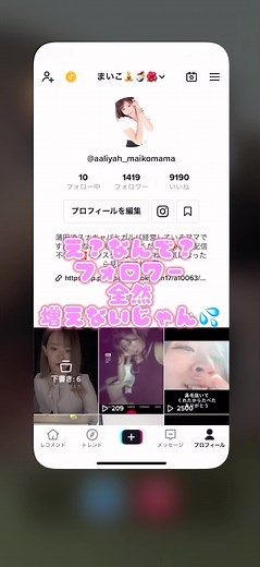 Liveしたいなぁ💞#蒲田 #スナキャバ #ガールズバー #お酒大好き #蒲田ママ