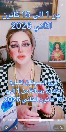 #مشاهدات #توقعات_الابراج #قراءة_تاروت TarotReading# #شمس_البصيرة | Tarot Card Readings