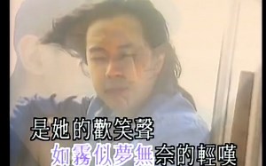 【1992】Beyond -【遥望】（Official Music Video）