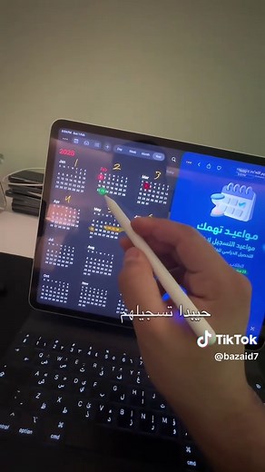 اختبارات التحصيلي: كيفية الاستعداد والمواعيد