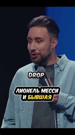 Stand-up Comedy Performance by Никита Некрасов