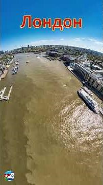London (England - United Kingdom) / London (England - United Kingdom) .