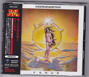 Morningstar - Venus