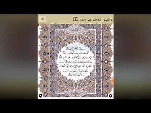 Ayat App - tutorial on how to use the App and set repeating and memorizing settings