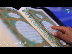 Azan Fajr from Ajman TV, UAE