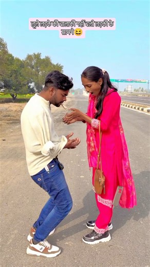 Mansi Nirmal on Instagram: "लूले लड़के की चालाकी नहीं चली लड़की के सामने😆#SYSTEM 💪👑⚜️🦁🦅 #lipstick #shadowsense #senegencedistributor #mysenelooklipsensedistributor"