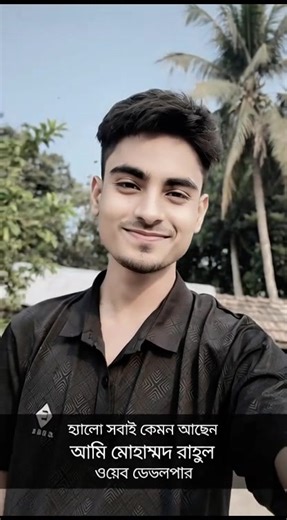 hello everyone how Are you? I am web developer