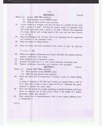 TS Inter 1st Year Physics Important Questions 2026 🔥 | Model Paper | Telangana Inter Physics2026