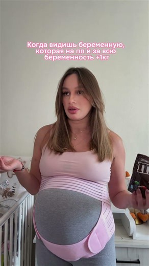 То, что 100% облегчит вашу беременность ➡️ бандаж beoma 4в1 Ozon #180601102 WB #11655971