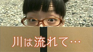 川は流れて・・・ | ふしぎがいっぱい （5年） | NHK for School