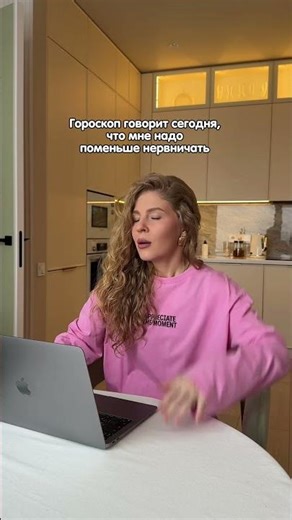 #астрология #натальнаякарта #shorts