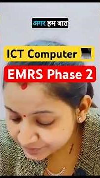 EMRS ICT Preparation: Use NCERT Class 6-7 Computers!