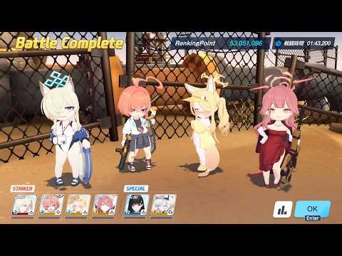 【ブルアカ】総力戦 ビナー 重装甲 Lunatic 屋外戦 53,051,096 2凸 ハレ星4 SP固有4無し