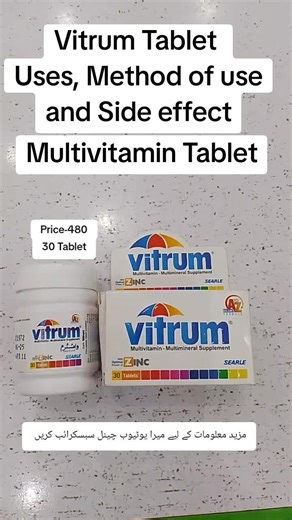 Vitrum Tablet Uses, Method of use and Side effect #Vitrum #tablet #uses #Multivitamin #methoedofuse