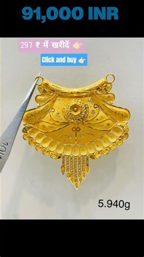 😍 Sone Ka Mangalsutra New Design | Gold Mangalsutra Price & Gold Rate Today