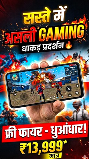 Best Low Budget Gaming Phone 🎮 | Smooth Gameplay Under ₹15,000 💥 #shorts