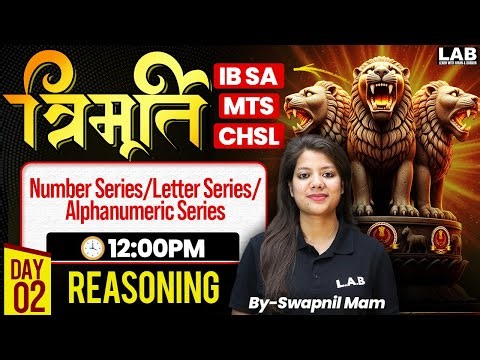 IB Security Assistant / MTS/ CHSL 2025 | Letter Series Reasoning | Reasoning Classes by Swapnil Mam