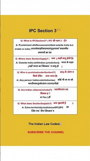 IPC Section 3 Explained in 30 Seconds ⚖️ #law #ssc #exam #legalawareness #politics #ytshorts