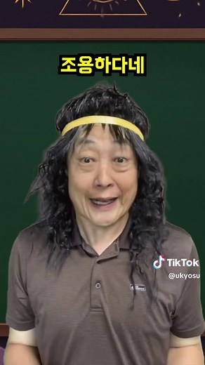 11월생의 잘하는 과목과 찰떡 궁합