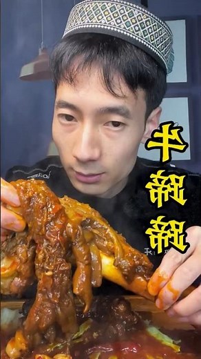 I feel uncomfortable if I don't eat beef for a day. 😋#shortvideo #mukbang #chinesefood #吃播 #美食吃播