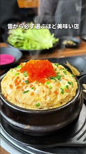 Here are the restaurants recommended by Koreans in Shin-Okubo