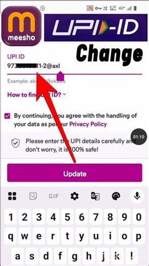 How to Change Meesho UPI ID(Meesho UPI ID Change Kaise Kare)