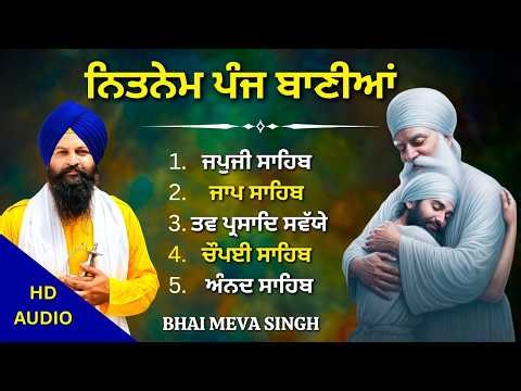 Panj Bania Da Nitnem | Full Morning Prayer Collection