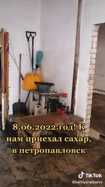 Exploring a Warehouse Facility Interior and Exterior