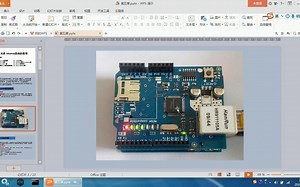 Arduino网络通信硬件介绍