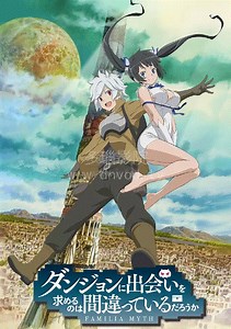 在地下城寻求邂逅是否搞错了什么-剧场版-免费在线观看-爱壹帆
