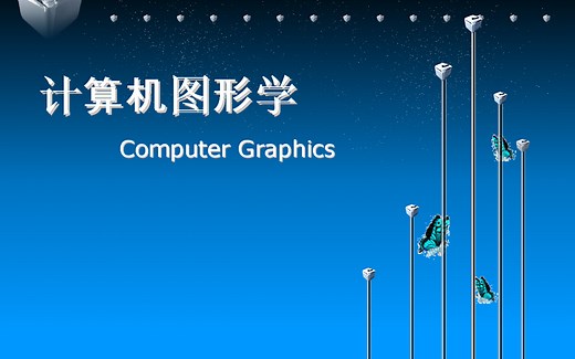3D数学基础图形与游戏开发