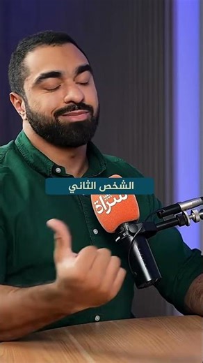 هل الكارديو فعلاً يضعف بناء العضلات؟ 🤔#محمد_المرزوق #كارديو #تمرين