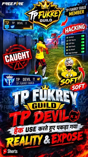 TP DEVIL HACK USE Karte Hue Pakda Gaya? 😱 | TP FUKREY GUILD FULL REALITY & EXPOSE | Free Fire