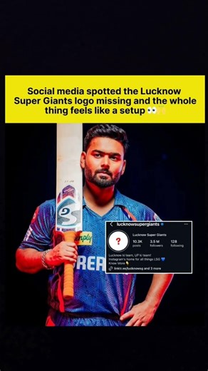 Lucknow Super Giants Logo Missing? Social Media Speculates Major IPL Twist#fadas
