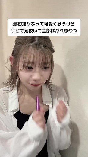 カラオケでモテない系女子🤦🏼‍♀️ | backnumber様 | 高嶺の花子さん 歌ってみた