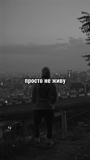 Ти моє табу - MYCRUDE ❤️ #українськийрок #новамузика #українськамузика #rock #love