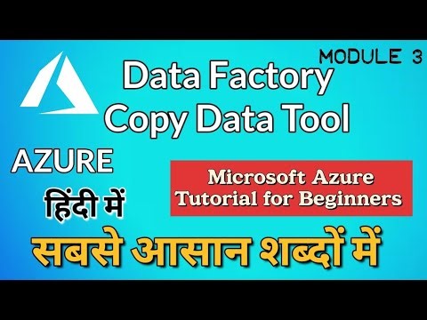 What is Data Factory Copy Data Tool in Azure in Hindi | Azure tutorial for beginners | Cloud Tech