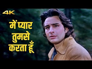 Main Pyar Tumse - Kumar Sanu, Alka Yagnik | Sanam Teri Kasam | Romantic Song | Saif Ali K., Pooja B.