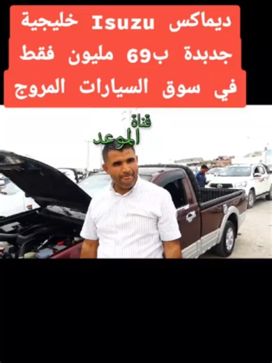 #الجزائر🇩🇿 #تونس🇹🇳 #باريس_سان_جيرمان #فرنسا🇨🇵_بلجيكا🇧🇪_المانيا🇩🇪_اسبانيا🇪🇸 #المغرب🇲🇦تونس🇹🇳الجزائر🇩🇿 #ألمانيا🇩🇪 #إيطالية🇲🇦🇮🇹✈️