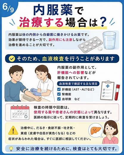 【水虫薬一筋５０年の大源製薬】爪水虫の診断＆治療方法について #爪水虫 #ネイルケア #水虫 #爪の変色 #大源製薬