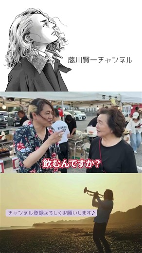 【本編は近日公開！】ビアガーデン⛰平山地区のキョウちゃん